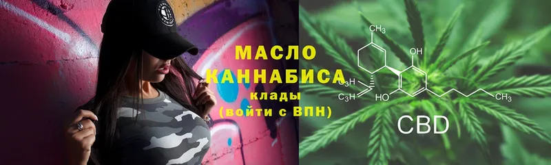 ТГК Wax  сколько стоит  Купино 